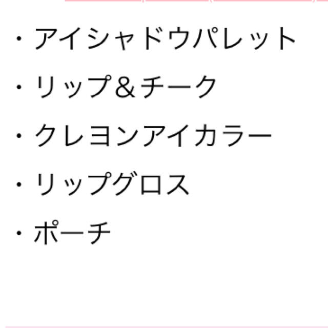 SNIDEL(スナイデル)のsnidel　春色コスメセット & 花柄ポーチ コスメ/美容のキット/セット(コフレ/メイクアップセット)の商品写真