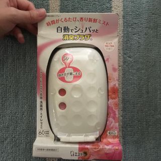 消臭剤(日用品/生活雑貨)