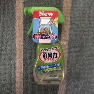 消臭剤(日用品/生活雑貨)