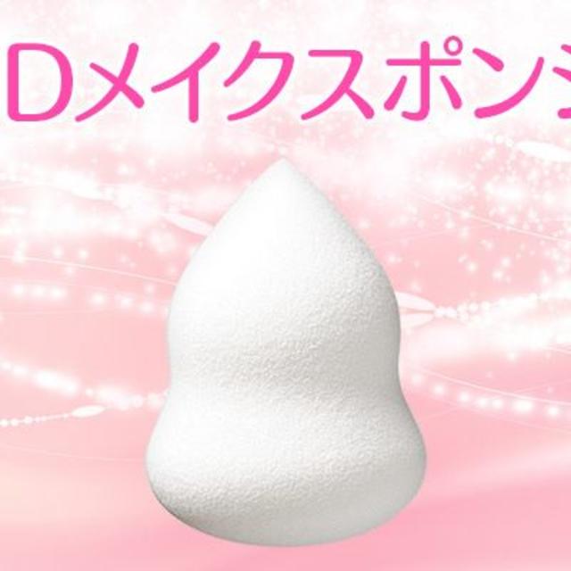 Dr Ci Labo 新商品 スポンジ付き 新品未開封品 クリーム Vc100 30g 在庫3個の通販 By はじっこぐらし S Shop ドクターシーラボならラクマ Dr Ci Labo 新商品 スポンジ付き 新品未開封品 クリーム Vc100 30g 在庫3個の通販 By はじっこぐらし S Shop ドクターシーラボならラクマ