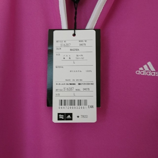 adidas(アディダス)のy-ｸﾝmmm専用 レディースのトップス(ポロシャツ)の商品写真