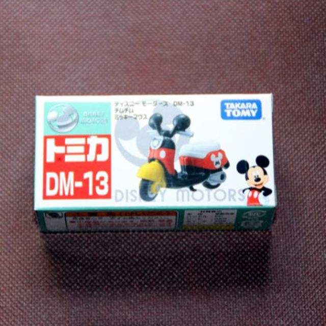 Takara Tomy(タカラトミー)のディズニーモータース トミカ　2点セット（ラプンツェル＆ミッキーマウス） エンタメ/ホビーのおもちゃ/ぬいぐるみ(ミニカー)の商品写真