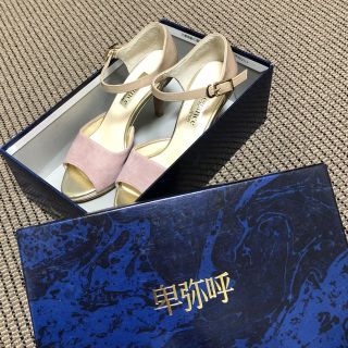 エレガンスヒミコ(elegance卑弥呼)の美品 日本製 elegance 卑弥呼★ピンクベージュストラップ付★22.5cm(ハイヒール/パンプス)