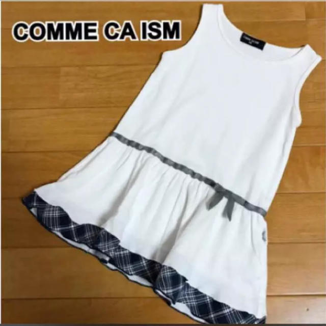 COMME CA ISM(コムサイズム)の90 COMME  CA ISM ワンピース キッズ/ベビー/マタニティのキッズ服女の子用(90cm~)(スカート)の商品写真