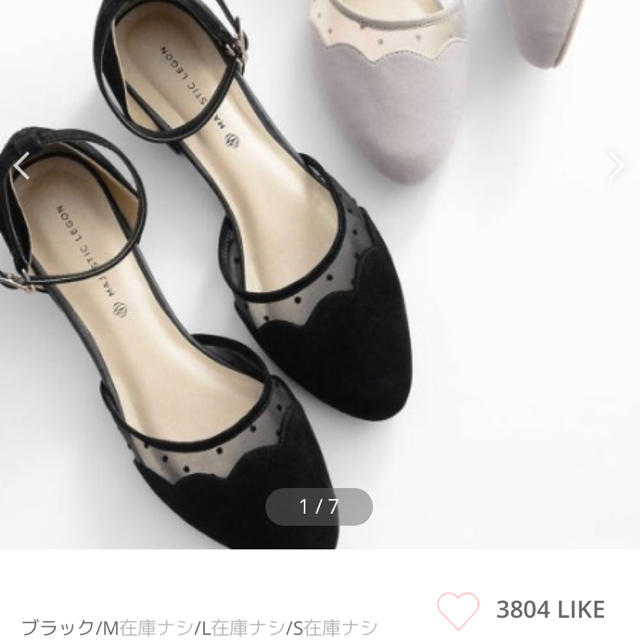 MAJESTIC LEGON(マジェスティックレゴン)のシアードットパンプス  レディースの靴/シューズ(ハイヒール/パンプス)の商品写真