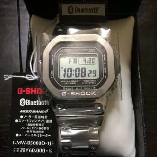 ジーショック(G-SHOCK)の早い者勝ち！ G-SHOCK  35周年GMW-B5000D-1JF  シルバー(腕時計(デジタル))