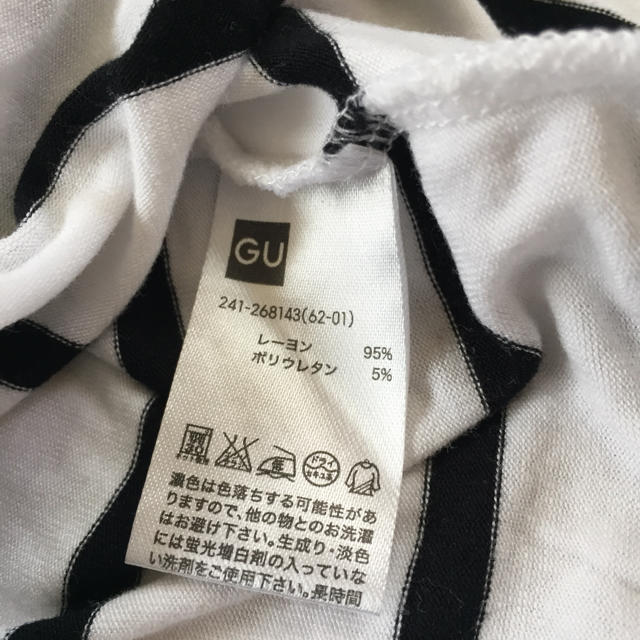 GU(ジーユー)のチュニックTシャツ レディースのトップス(チュニック)の商品写真