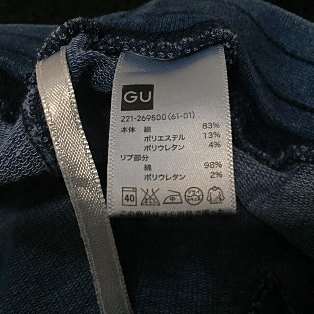 GU(ジーユー)のGU スウェットイージーパンツ レディースのトップス(トレーナー/スウェット)の商品写真