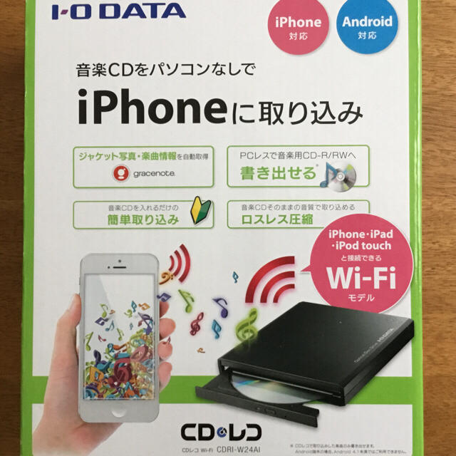 Iodata Cdレコ Iphoneの通販 By まっさん アイオーデータならラクマ