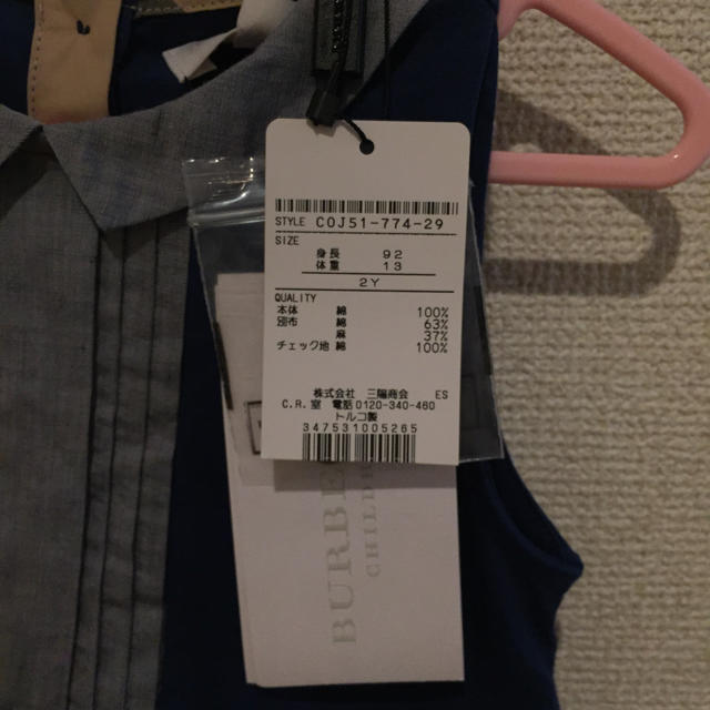 BURBERRY(バーバリー)の新品 タグ付き Burberry ワンピース キッズ/ベビー/マタニティのキッズ服女の子用(90cm~)(ワンピース)の商品写真