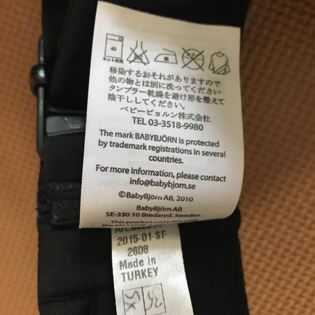 BABYBJORN(ベビービョルン)のベビービョルン WE COTTON キッズ/ベビー/マタニティの外出/移動用品(抱っこひも/おんぶひも)の商品写真