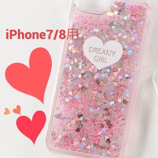 スリーコインズ(3COINS)の新品❤︎未使用 スマホケース ❤︎スリーコインズ ピンクラメ(iPhoneケース)