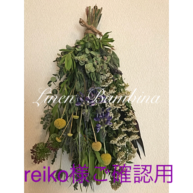 ボタニカル風スワッグ Reikoさんご確認用 の通販 By Linen Bambina S Shop ラクマ