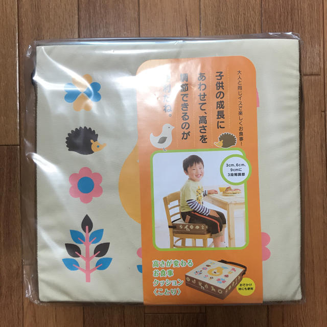 お食事クッション 新品未使用 キッズ/ベビー/マタニティの授乳/お食事用品(その他)の商品写真