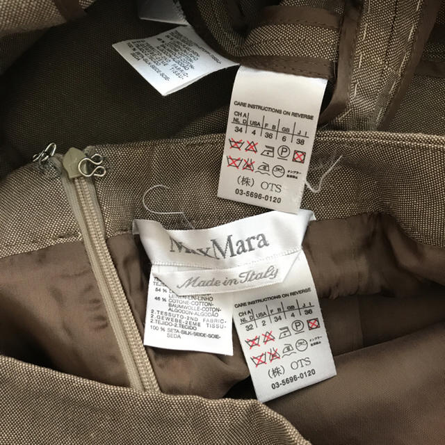 Max Mara(マックスマーラ)のMax Mara マックスマーラ♡スーツ レディースのフォーマル/ドレス(スーツ)の商品写真