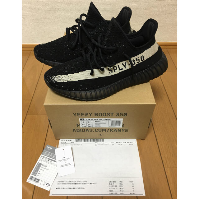 adidas(アディダス)の値下 adidas yeezy boost 350 27 オレオ supreme メンズの靴/シューズ(スニーカー)の商品写真