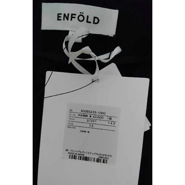 ENFOLD(エンフォルド)のリョウ様専用 エンフォルドタグ付ワンピ レディースのワンピース(ロングワンピース/マキシワンピース)の商品写真