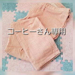 ユナイテッドアローズグリーンレーベルリラクシング(UNITED ARROWS green label relaxing)のパンツ　ピンク(カジュアルパンツ)