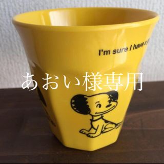 スヌーピー(SNOOPY)のあおい様専用(グラス/カップ)