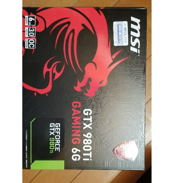 値下げ MSI GTX980TI GAMING 6G 保証残り3年