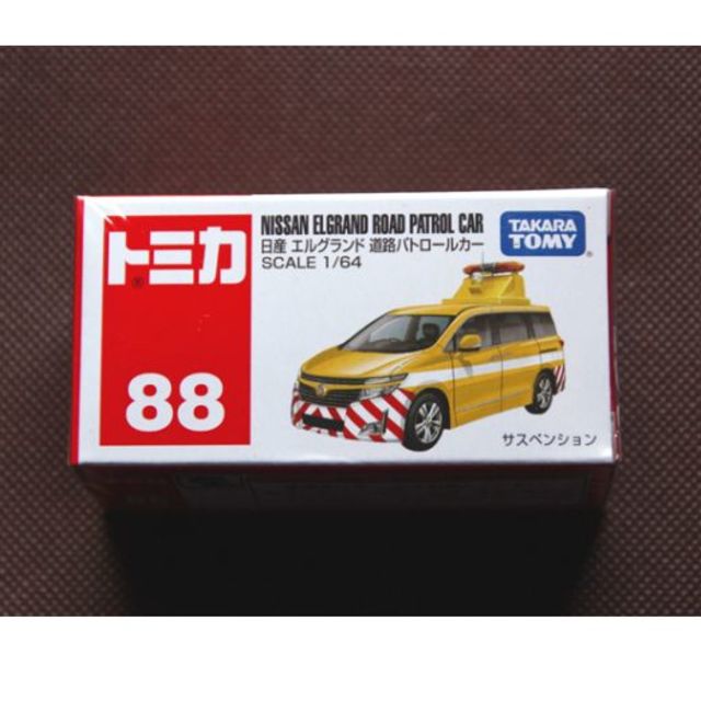 Takara Tomy(タカラトミー)のトミカ　3点セット　（アルト＆エルグランド＆H5系新幹線はやぶさ輸送車） エンタメ/ホビーのおもちゃ/ぬいぐるみ(ミニカー)の商品写真