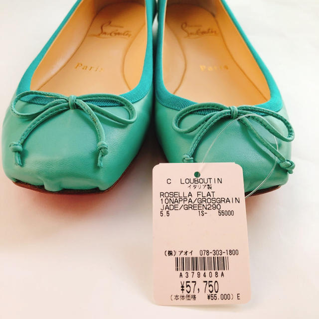 ☆未使用☆Christian Louboutin☆ルブタン☆バレエシューズ☆ ☆未使用☆Christian Louboutin☆ルブタン☆バレエシューズ☆