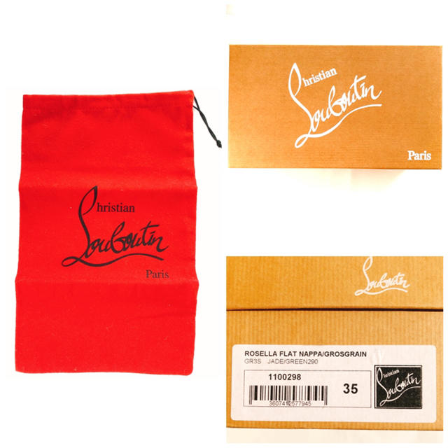 ☆未使用☆Christian Louboutin☆ルブタン☆バレエシューズ☆ 3