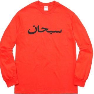 シュプリーム(Supreme)の希少Supreme Arabic Logo L/S TeeOrange Lサイズ(Tシャツ/カットソー(七分/長袖))