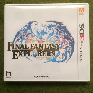 スクウェアエニックス(SQUARE ENIX)の任天堂 3DS ファイナルファンタジー エクスプローラーズ(携帯用ゲーム機本体)