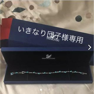 スワロフスキー(SWAROVSKI)のツーウェイスワロフスキーブレスレット(ブレスレット/バングル)