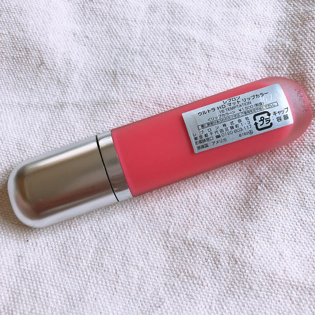 REVLON(レブロン)のレブロンウルトラHDマットリップカラー コスメ/美容のベースメイク/化粧品(口紅)の商品写真