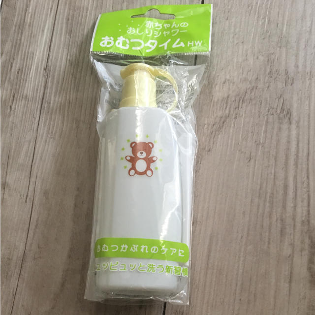 新品！赤ちゃんのオムツシャワー キッズ/ベビー/マタニティのおむつ/トイレ用品(その他)の商品写真