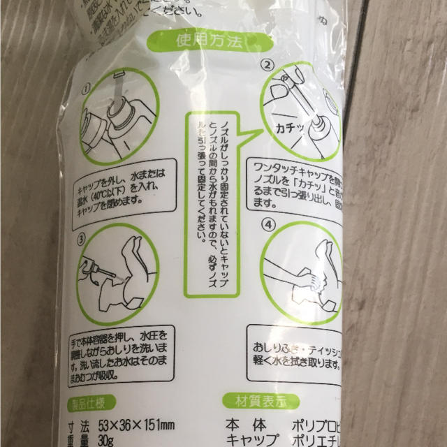 新品！赤ちゃんのオムツシャワー キッズ/ベビー/マタニティのおむつ/トイレ用品(その他)の商品写真