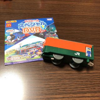 ハッピーセット プラレール  DVD付き(電車のおもちゃ/車)