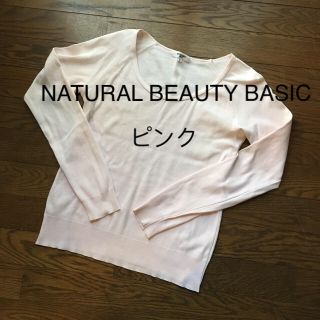 ナチュラルビューティーベーシック(NATURAL BEAUTY BASIC)の【pakira1604様専用】NBB ピンク カットソー他合計2点(カットソー(長袖/七分))