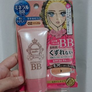 ヒロインメイク(ヒロインメイク)のパン様専用☆☆ヒロインメイクミネラルBBクリーム(BBクリーム)