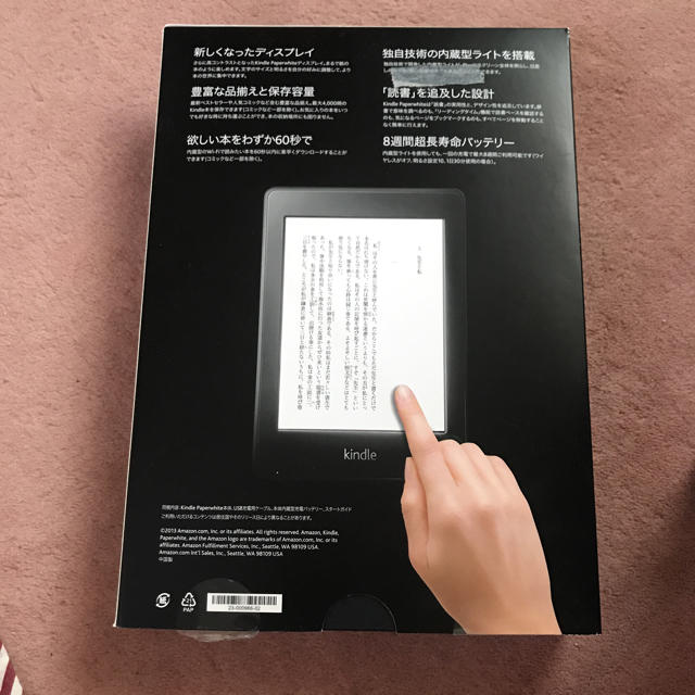 Kindle Paperwhite スマホ/家電/カメラのPC/タブレット(電子ブックリーダー)の商品写真