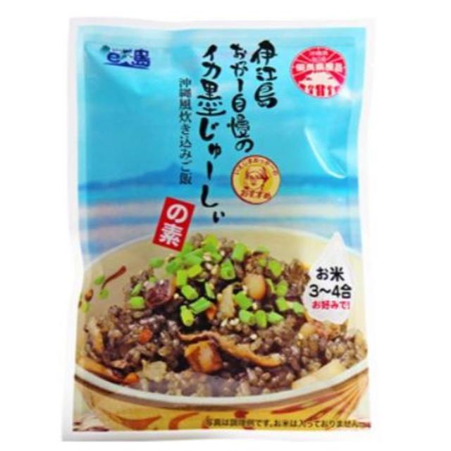 沖縄直送　さんぴん茶（ジャスミンティー）48袋入り×4　イカ墨じゅーしぃｘ2パッ 食品/飲料/酒の飲料(茶)の商品写真