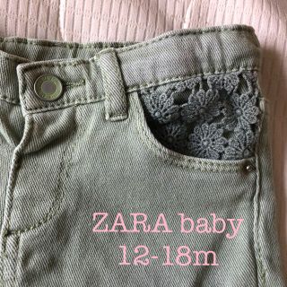 ザラ(ZARA)の【erika様専用】美品✧ZARA baby デニム レース編み 80 90(パンツ/スパッツ)