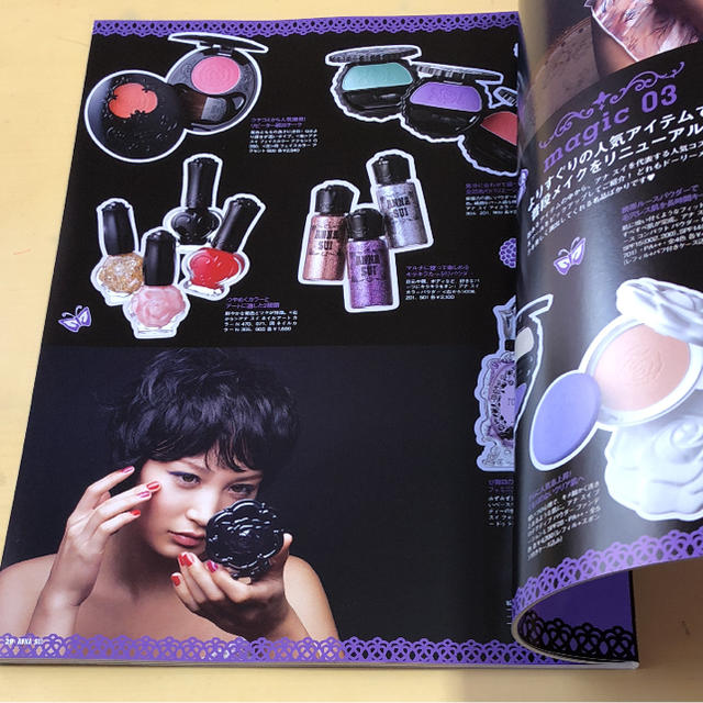 ANNA SUI(アナスイ)のANNA SUI 冊子 エンタメ/ホビーの雑誌(ファッション)の商品写真