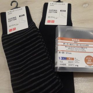 ユニクロ(UNIQLO)の再値下げ!【新品未使用】ユニクロソックス３足組(その他)