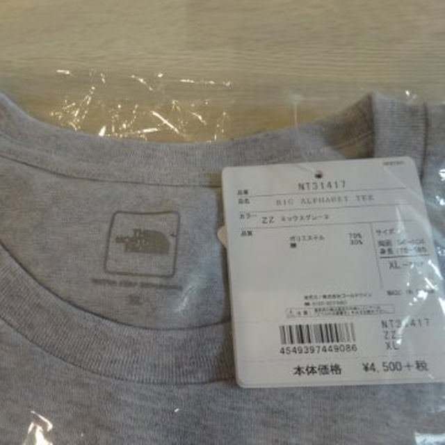 THE NORTH FACE(ザノースフェイス)の※新春値下げ！【新品未使用】ザ・ノースフェイスＢＩＧロゴＴシャツ　グレー　ＸＬ メンズのトップス(その他)の商品写真