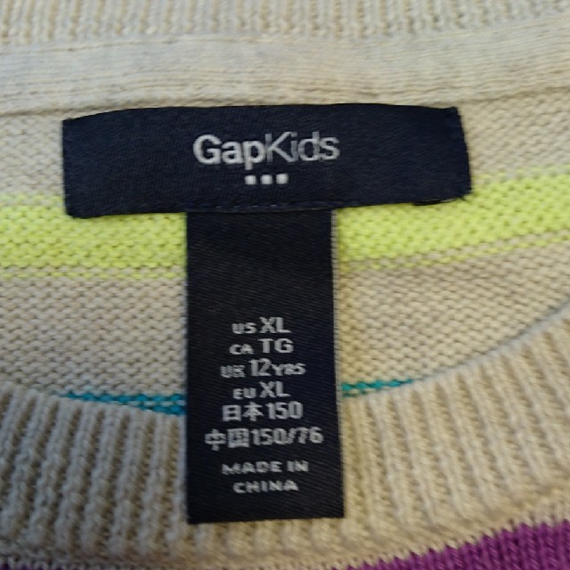 GAP Kids(ギャップキッズ)の(9/30まで出品)GapKids 150センチ サマーニットワンピース キッズ/ベビー/マタニティのキッズ服女の子用(90cm~)(ワンピース)の商品写真