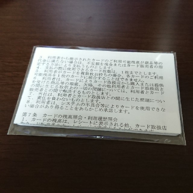 ドトールブラックカードの通販 by 高橋's shop|ラクマ ドトールブラックカードの通販 by 高橋's shop|ラクマ