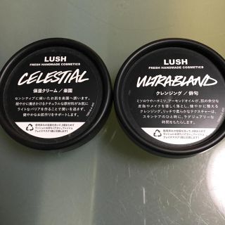 ラッシュ(LUSH)のモモ様専用ラッシュ✨クレンジング&保湿クリーム(クレンジング/メイク落とし)