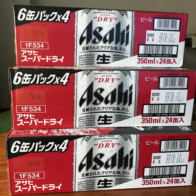アサヒスーパードライ/350ml×72缶 3箱