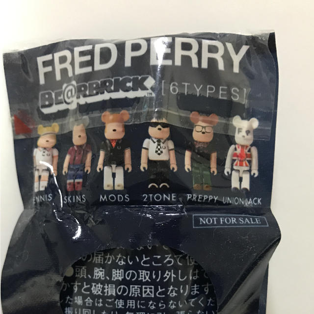 FRED PERRY(フレッドペリー)のFRED PERRY ベアブリックxフレッドペリー ストラップ リプトン エンタメ/ホビーのコレクション(ノベルティグッズ)の商品写真