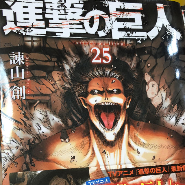 進撃の巨人全巻セット エンタメ/ホビーの漫画(全巻セット)の商品写真