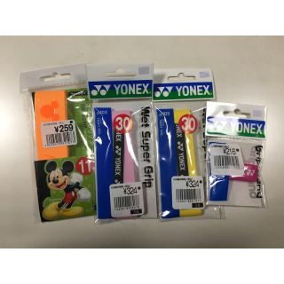 ヨネックス(YONEX)のテニス用 グリップ&グリップバンド(テニス)