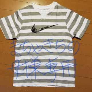 ナイキ(NIKE)のまちゃきちの母様専用　NIKE　140-150㎝　Tシャツ(Tシャツ/カットソー)